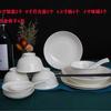 Pratos, Pratos de Porcelana Óssea, Pratos Brancos de Porcelana Óssea, Conjunto de Pratos de Jantar de Cerâmica, Prato Fundo para Mesa, Cerâmicas de Jingdezhen
