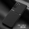 Adecuado para Samsung A27 Funda de Teléfono Texturizada, Creativa Antideslizante Galaxy A57 Succión Magnética para Coche A36 Cubierta Protectora Anticaída