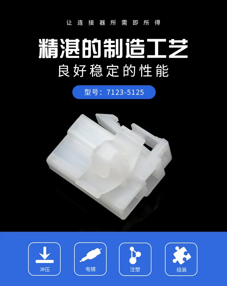7123-5125描述图_0