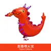 Suministros para el Día de Año Nuevo Cerdo Caminante Año del Dragón Rojo Keji Red Net Globo de Película de Aluminio Puesto del Mercado Nocturno Venta al por Mayor Tracción