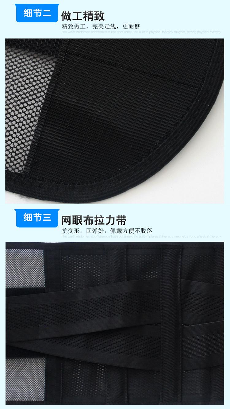 b24黑色详情页_08