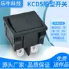 Etl Americano Tianxiang Certificado Tipo Kcd5 Todo Preto Sem Luz Chave Seletora de Potência Rocker de 6 Pinos e 2 Velocidades 6A250V