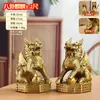Un Par de Adornos de Latón Qilin Riqueza Ocho Trigramas Decoraciones Tienda Oficina Casa Pueblo Casa de Pueblo Atrayendo Riqueza Sala de Estar Regalo