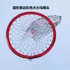 Cabeza de red grande de aleación de aluminio personalizada, de forma triangular y redonda, cabeza de red de Dyneema colorida, cabeza de red profundizada, cabeza de red para equipo de pesca