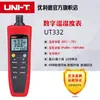 Medidor Digital de Temperatura y Humedad Unilide Ut331 Mesa de Pruebas de Grado Industrial de Alta Precisión Ut332 Ut333 Envío Gratis