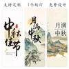 2026 Novo Modelo Nova Caixa de Presente para Bolo da Lua Estilo Chinês, Caixa de Embalagem Estilo Nacional, Presente para Funcionários no Festival do Meio do Outono, Caixa de Presente de Couro para Empresas