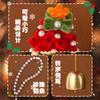 Campana de Viento Navideña Twist Hecha a Mano DIY Decoración Colgante Bolsa de Material Regalo Creativo de Año Nuevo para Niños