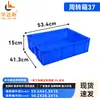 Caja de piezas de plástico, caja de volquete, caja de almacenamiento rectangular, caja de herramientas para ferretería, caja de plástico, caja para materiales de taller y almacén
