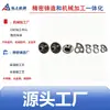 Base Elevada de Brida de Fundición de Precisión de Ningbo, Soporte Fijo Articulado, Bloque de Soporte de Montaje Estampado y Forjado