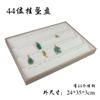 Estante de Exhibición de Joyería de Cuero PU Color Champaña Bandeja de Almacenamiento para Anillos Soportes para Exhibir Aretes Pendientes Collares