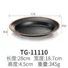 Plato Negro Restaurante Japonés Plato Largo Cuadrado Restaurante de Fondue Platos Fríos Imitación de Porcelana Plato Creativo para Brochetas Plato para Barbacoa Comercial