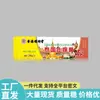 Ventas Directas desde la Fuente, Dropshipping, Artículos de Distribución Populares, Venta al por Mayor Hong Kong Minglongtang Tailandia Crema Anti-Picazón 20g