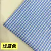 Tejido de sarga 100% poliéster con estampado de cuadros Chaoyang multicolor arcoíris de cuadros grandes y pequeños para vestidos JK, ropa infantil y camisas