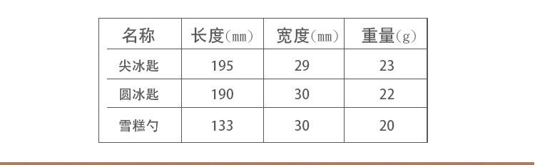 详情jpg_12.jpg