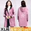 Ropa de Abrigo Otoño e Invierno Anti-Manchas Cálida de Manga Larga con Forro Polar Bata de Cocina para Mujer Cortavientos Ropa de Trabajo Estampado Bata para Exteriores Adulto