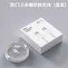 El Nuevo Estándar Nacional Pd20W es Adecuado para la Gama Completa de Cargadores de Carga Rápida para iPhone de Apple Cable de Datos Certificado 3C Set de Carga