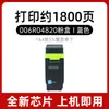 Adecuado para cartucho de tóner Xerox C320, cartucho de tinta C325, cartucho de tóner Xerox C320DNI C325DNI 006R04831