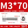 Tornillo de Cabeza Hexagonal de Acero Inoxidable 304 Tornillo Extendido Tornillo de Cabeza Cilíndrica Perno de Cabeza Cóncava M2M5M8M10M12
