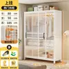 Armario a Prueba de Polvo para Niños de Montaje Sencillo Armario de Acero para Dormitorio Armario de Metal para Apartamento Pequeño Hogar Puerta Corredera