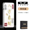 Isqueiro a Querosene Zorro Zorro, Riqueza de Todas as Direções, Máquina Estreita Ultra-Fina de Níquel Branco, Roda de Moagem de Chama Aberta de Cobre Puro Finamente Esculpida, Presente