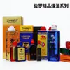 [Em Estoque para Entrega Rápida] Combustível para Isqueiro a Querosene 133ml/355ml Garrafa Grande Consumíveis Universais