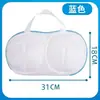 Bolsa de lavandería para sujetadores para lavadora doméstica, bolsa para sujetadores para prevenir la deformación, bolsa de lavado para lencería, bolsa de lavado para sujetadores, en stock