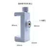Suporte de Chão com Clipe para Celular para Transmissão ao Vivo Acessórios de Ajuste da Base do Gimbal para Fixação de Disparo com Clipe para Múltiplas Câmeras