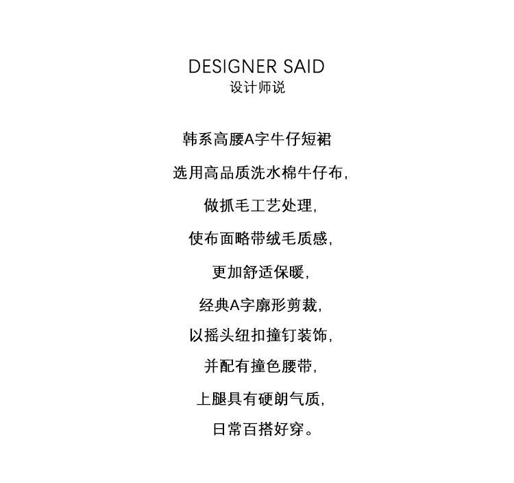 2024秋款详情_02.jpg