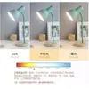 Lámpara de Escritorio para Estudiar, Estilo Femenino, Lámpara de Escritorio LED para Lectura Controlada por Mando a Distancia, Lámpara de Mesita de Noche para Dormitorio, Exclusivo de Almacén Lightning