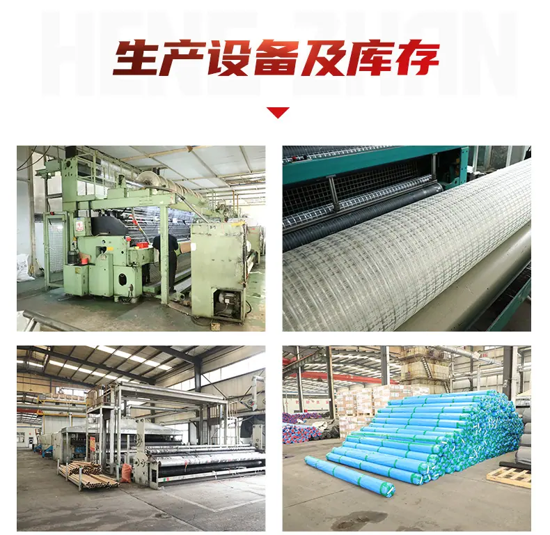 13玄武岩土工格栅-_17.jpg