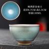 Jianyang Jianzhan Horno Cerámico Cambio de Esmalte Gotas de Aceite Mineral Crudo Neumático de Hierro Copa Maestra Taza de Té Kung Fu Taza para Degustación de Té Juego de Té Tazón de Té