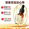 Aceite de Molleja de Pollo con Panax Notoginseng para Masaje Pediátrico de Bazo y Estómago, Aceite Esencial para Adultos y Niños para Aliviar la Indigestión y la Hinchazón, Aceite para Masaje Abdominal