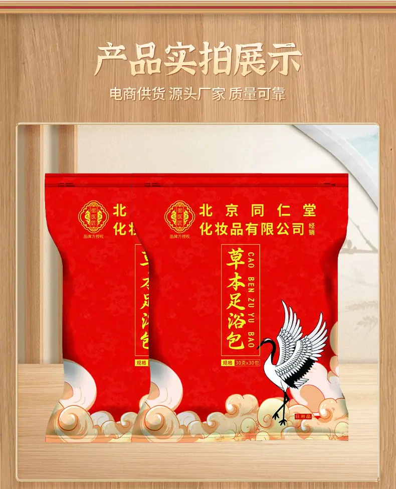 详情_11.jpg