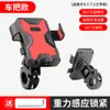 Suporte de Celular para Veículo Elétrico Suporte de Navegação com Sensor de Gravidade para Carro de Entregador Bateria Suporte para Moto Bicicleta