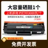 Adequado para cartucho de toner HP 1136w W1660A/166A cartucho de tinta 1188nw 1188a 1188pnw 1008a