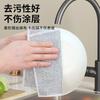 El nuevo paño de malla plateada es más fácil de usar que la bola de alambre de acero para la limpieza de la cocina, no se pega fácilmente la grasa, paño para lavar platos estropajo doméstico