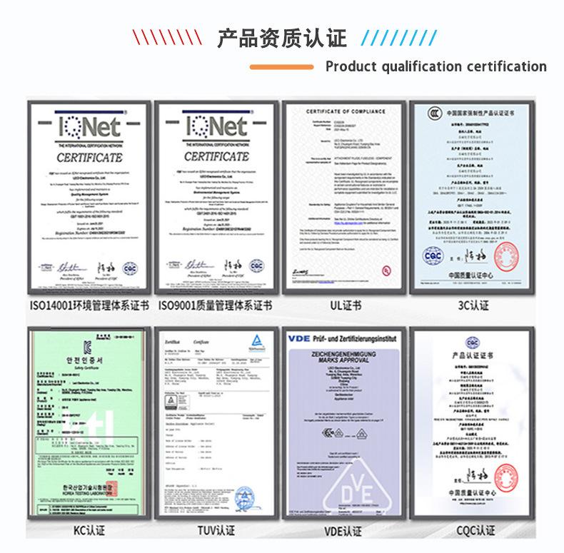 产品证书3 -790 - 副本