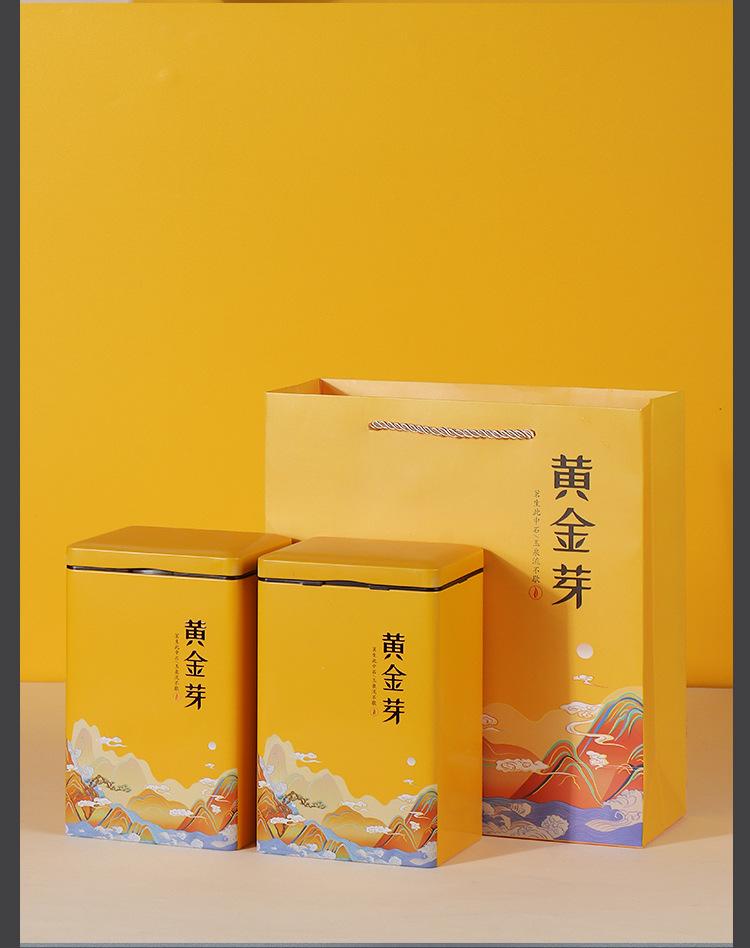 白茶-黄金芽-_12.jpg