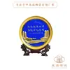 Cerámica de Jingdezhen Placa Conmemorativa de la Finalización del Túnel Submarino de Dalian Personalizada Relieve Chapado en Oro Soporte para Grifo Placa Ornamental