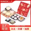 Sunzza Empaque Caja de Empaque para Snack Crujiente de Yema de Huevo Dafu Paquete Xue Mei Niang Paquete de 1/2/4 con Caja
