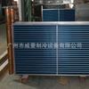 Condensador de aletas, intercambiador de calor de agua caliente con tubo de cobre refrigerado por aire, serpentín de aire acondicionado, intercambiador de calor de refrigeración por aletas, fabricante no estándar