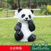 Escultura de paisaje animal de jardín al aire libre con decoración de panda artificial, jardín de infantes, césped, FRP, gran decoración