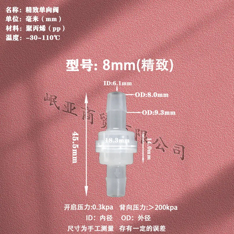 粉色8（精致）详情图 拷贝.jpg