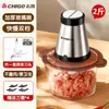 Picadora de Carne Zhigao para Uso Doméstico, Picadora Eléctrica Pequeña Multifuncional Totalmente Automática, Batidora, Procesador de Alimentos, Trituradora de Carne, Picadora de Ajo