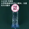 Dildo Bozal Plug Bozal Accesorios Bozal Juguete Sexual Bozal Anti-Escupir Herramienta Sexual Masculina Masculino m