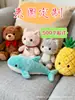 Muñecos Llavero de Peluche Personalizados, Juguetes Pequeños de Mascota de Propiedad Intelectual, Juguetes de Peluche, Pequeños Adornos Colgantes, Hecho por Encargo
