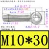 Anel de elevação articulado de parafuso de aço inoxidável 304 anel de elevação articulado de parafuso olho de peixe M5M6M8M10M12M14