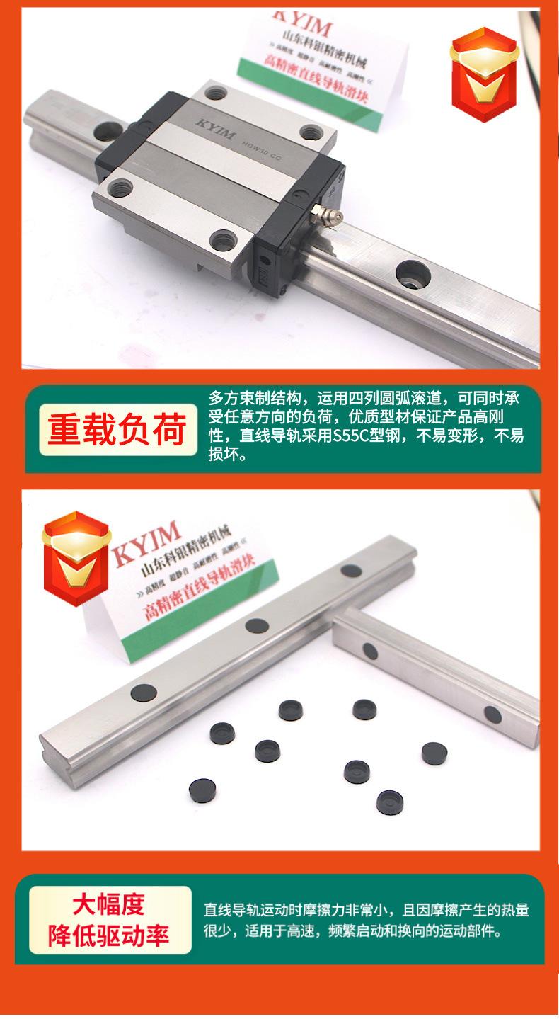 导轨主页6.jpg