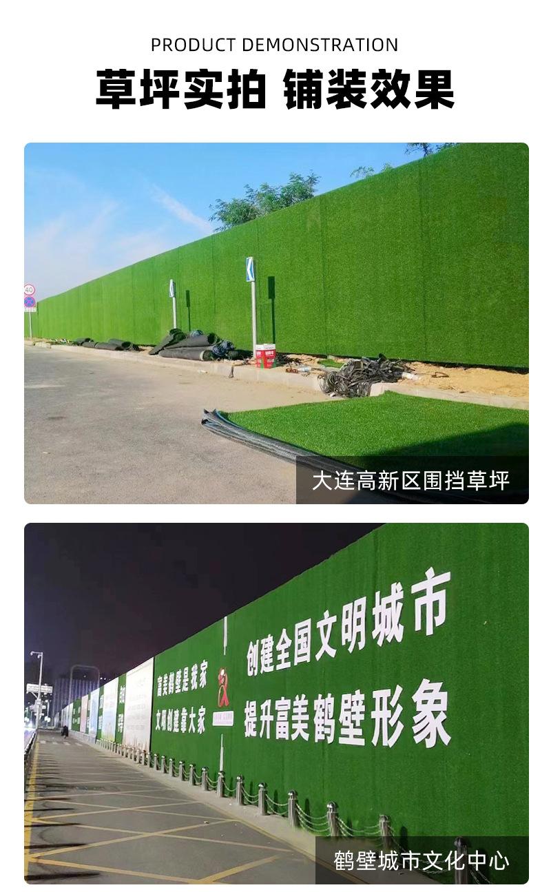 围挡工程草坪_11.jpg