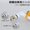 Comércio Exterior Exportação Sudeste Asiático América do Sul África Acessórios para Caixa Acoplada de Vaso Sanitário Acessórios para Caixa Acoplada de Vaso Sanitário Válvula de Enchimento de Entrada Lateral 1/2 Rosca de Cobre